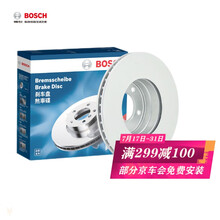 博世刹车盘前盘适用于铃木奥拓刹车盘 0986AB6790