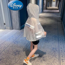 【夏季防晒新品】迪士尼（Disney）童装女童夏装防晒衣2021中大童儿童夏季洋气轻薄防晒服外套女 白色 160