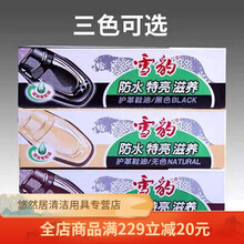 鞋油双面鞋擦鞋刷去污打油抛光鞋刷软毛刷增亮鞋油刷子不伤皮 鞋油3盒黑色 鞋油