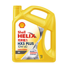 壳牌 (Shell) 2019款黄喜力合成技术机油 黄壳 Helix HX5 PLUS 10W-40 API SN级 4L 养车保养