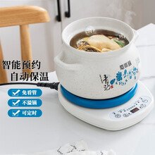 一壶百饮分体式煲汤锅电炖锅陶瓷砂锅煲汤锅电子全自动养生煲家用煮粥炖汤锅预约隔水炖大容量 3L煲C(QHC)+蓝白底座A【古风青花瓷】