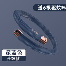 美国TGVI'S驱蚊手环便携式可调节硅胶防蚊手环防蚊圈成人婴儿儿童学生户外随身避蚊手链灭蚊情侣可调节 【蓝色】持久驱蚊【配6根驱蚊棒】儿童款