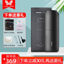 唯地【lavida】旅行者T2便携咖啡机家用一盖双口磨豆机小型半自动手冲咖啡机 全新升级T2（黑色）旅行者+专属豪礼
