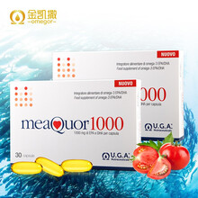 意大利金凯撒深海鱼油 95%高纯度中老年omega-3无腥味成人鱼油软胶囊 2盒装