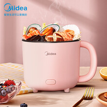 美的（Midea）多用途多功能锅电热小火锅学生宿舍0.8L煮面不粘锅小煮锅单人电热杯 XZ13X2-107P
