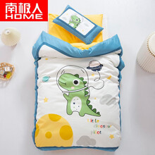 南极人家纺 幼儿园纯棉被套三件套全棉儿童多件套宝宝午睡婴儿床棉被被芯床品套件 宇宙探索 三件套不含芯（被套+垫套+枕套）