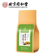北同内廷上用蒲公英菊花决明子茶可搭养肝护肝养胃陈皮枸杞牛蒡根栀子三清茶 150g（5g*30袋） 一袋