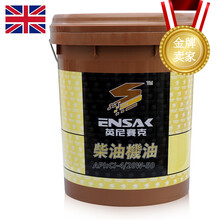 英国英尼赛克（ENSAK）撒旦系列 CI-4级 20W-50 全合成柴机油 18L  全合成柴机油