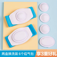 新生婴儿护脐带婴儿护肚脐新生儿护脐带肚脐气疝带护围宝宝脐带肚脐眼脐突凸护理 【】两盒换洗装(2条腰带 6个肚脐包) 48((均码)适合5-25斤的宝宝 可...