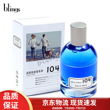 blings自然实验室香水 203白桃乌龙茶105棉花与皂香小众持久留香男女少女学生香水生日礼送女友 104海水与海风 50ml