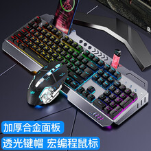 RK真机械手感键盘鼠标台式电脑办公吃鸡游戏网吧电竞有线USB笔记本外设键鼠耳机三件套装发光 合金黑色【彩虹光】键盘+游戏宏鼠标