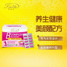 Lovita爱维他 长效缓释型女士美颜维生素B族复合片 蔓越莓 铁 缓解疲劳美颜60片B群