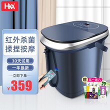 日本HKA 足浴盆泡脚桶全自动按摩足疗足浴桶加热恒温洗脚桶过小腿洗脚盆深桶泡脚盆家用 升级款(漏电保护器)