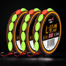 臻佑（Grsaed）七星漂主线组传统钓豆漂绑好隐水鱼线高灵敏野钓成品线组套装3卷 0.3#千又朝天钩4.5米1.5号线