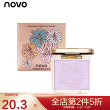 NOVO立体修颜亮肌高光粉初学者美妆 立体高光提亮阴影修容粉 2#精灵偏光粉