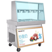 炒冰机商用炒酸奶机单锅双锅台式炒水果机全自动炒饮料炒冰淇淋机 单压双锅