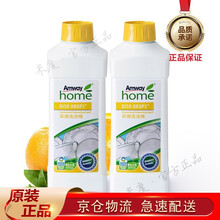 安利（Amway） 浓缩洗碗洗洁精 1升（碟新）（2只装）