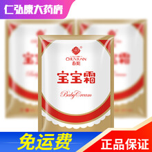 春娟 宝宝霜 袋装 经典版 30g 婴幼儿童 保湿滋润 护肤面霜 3袋装