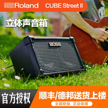 罗兰音箱CUBE STREET EX便携式外带吉他路演音箱 电箱琴音响电池供电（抢红色限定款！） CUBE St2 黑色音箱=2480