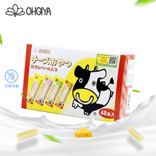 扇屋 OHGIYA 奶油鳕鱼干酪条原味2.8g*48条 儿童宝宝高钙零食 进口芝士条 日本奶酪条