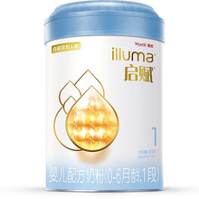 惠氏启赋（Wyeth illuma）亲和人体婴幼儿配方奶粉爱尔兰原装进口1段0-6月适用蓝钻 1罐810g