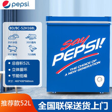 百事（pepsi）家用冰柜 卧式冷柜 冷藏冷冻转换柜 百事可乐省电冰柜 小冰柜冷冻节能小冰箱 百事可乐蓝52H168L