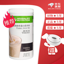 康宝莱品牌国产蛋白营养粉代餐奶昔减肥代餐系列组合套装 曲奇口味奶昔