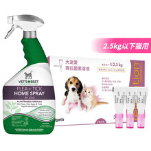 维倍思绿十字驱虫喷雾 猫咪体外驱虫内外同驱宠物环境家用幼猫宠物去跳蚤虱子蜱虫喷剂猫用 猫用945ml