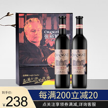 超市	张裕（CHANGYU）红酒 解百纳干红葡萄酒 品酒大师的选择（礼盒）750ml*2
