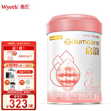 惠氏启韵（Wyeth illumcare）启赋妈妈奶粉DHA叶酸配方(推荐孕期哺乳期补充)800g 孕妇及妈妈心安满意之选