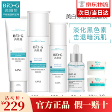 韩束BIO-G高肌能雪白肌优选套装美白补水保湿水乳霜收缩毛孔去黄提亮护肤品BB霜化妆品全套男女 雪白肌六件套（精华版）