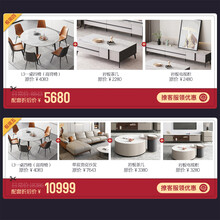 美空 客厅全屋家具 意式岩板茶几电视柜可伸缩圆桌后现代真皮沙发组合  1230-TF 极简四【一桌四椅+2212茶几地柜】 精选岩板-请拍此项