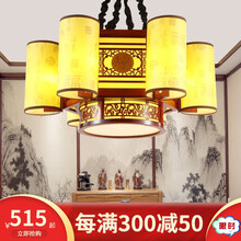 木艺森中式吊灯仿羊皮中国风实木客厅餐厅灯仿古酒店中式吊灯具复古典大吊灯具 0954-6头金玉满堂直径83cm