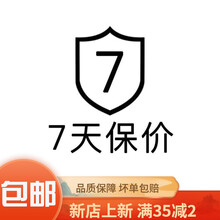 三文鱼刺身海鲜日式料理寿司生鱼片即食冷冻  7天保价服务（服务不做发货） 每份450克左右