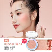 卡姿兰腮红炫亮胭脂修颜腮红粉色橘色修容粉质细腻易上色品牌 1#初见杏粉