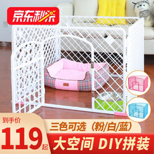 宠乐乖 狗围栏宠物狗狗围栏室内狗栅栏大型犬中小型犬可拆卸狗笼子 单片100cm*77cm（4片装含1个门） 白色