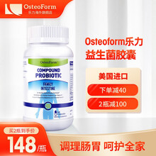 osteoform乐力益生菌大人儿童孕妇调理肠胃成人肠道女性助排便 乐力益生菌胶囊60粒