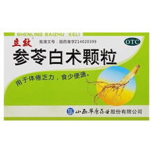 立效参苓白术颗粒 6g*8袋/盒健脾益气去祛湿中成药大便不成形大便黏腻乏力 三盒装