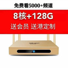4K网络机顶盒5G双频wifi蓝牙语音高清播放器电视盒子家用通 8.核10+128+会员软件+定制