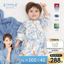 【李佳琦推荐】ibaby恒温睡袋 春秋婴儿防踢被宝宝睡袋四季通用睡衣家居服 【暖冬】琼林雀舞（适用室温14_18℃） 80码(衣长70推荐身高70-85cm)