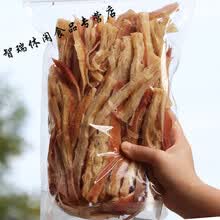 鱿鱼条手撕风琴片鱿鱼条干鱿鱼丝500g大包装碳烤鱿鱼条散装 原味鱿鱼碎块500g