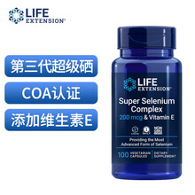沿寿(LE)麦芽超级硒酵母片美国进口Life Extension