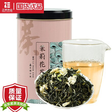 正声 茉莉花茶花草茶 清香型茉莉花茶八次窨制茉莉罐装 三罐装300g(100g*3)