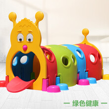 抖音同款 幼儿园儿童隧道爬行早教玩具宝宝室内外游乐场户外乐园毛毛虫钻洞 炫彩款4节