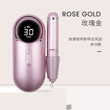 【美甲师推荐】美际美甲打磨机充电便携式多功能指甲打磨笔小型电动打磨修甲卸甲去死皮陶瓷头专业工具 蓄电打磨机UV-301珠光粉