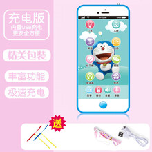 婴儿玩具手机触屏可充电可咬女孩宝宝益智仿真电话0-1-3岁儿童 【充电版】哆啦A梦