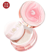 美康粉黛散粉蜜粉持久头发控油定妆粉女防水防汗遮瑕不易脱妆自然不易浮粉晚安粉 粉玫瑰-适合黄皮