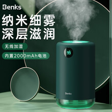 Benks 加湿器迷你小型无线家用办公室卧室客厅孕妇婴儿桌面床头车载空调房净化加湿补水usb便携礼品 复古绿【无线&有线两用丨静音大雾量】
