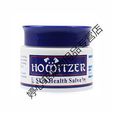 澳洲可得治皮肤膏50g 宠物疥螨蠕形螨细菌真菌功夫50螨癣膏脓皮症