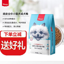 Wanpy顽皮狗粮小型犬成犬狗粮2kg泰迪比熊法斗通用无谷低敏天然粮 10kg